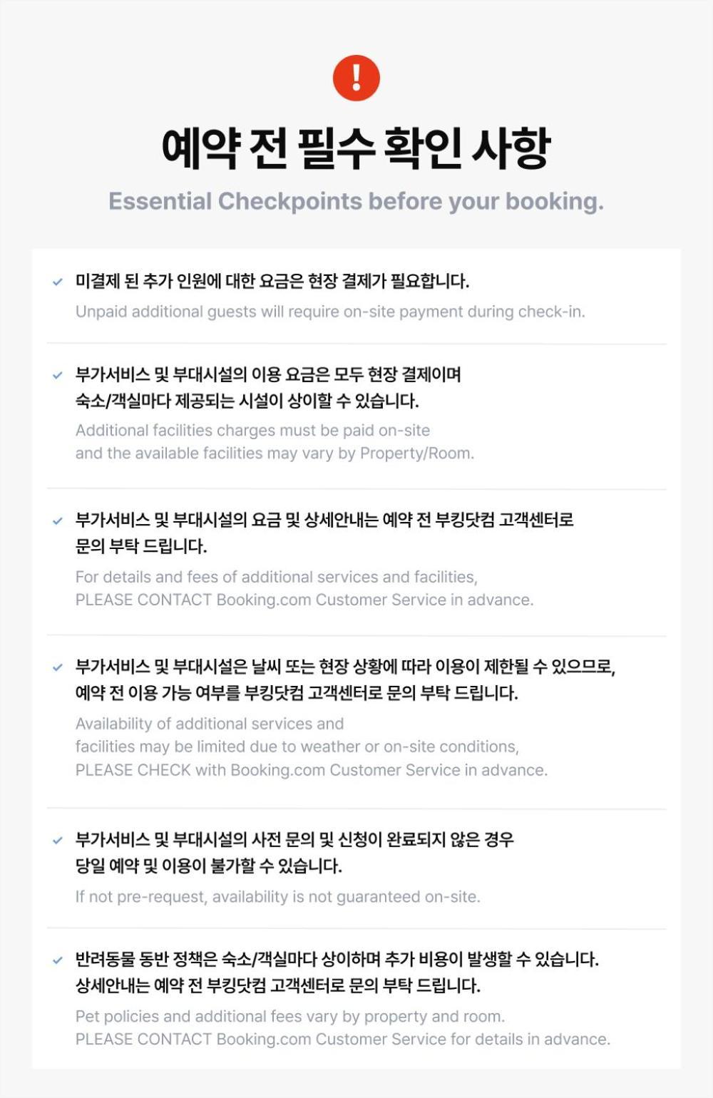 Goheung Hayan Noeul Hotel Экстерьер фото